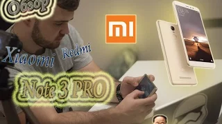 Обзор на Xiaomi Redmi note 3 PRO лучший смартфон за 10.000 рублей!