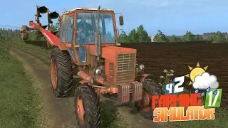 Камни ПОЛЗАЮТ! Как это?! - ч2 Farming Simulator 2017