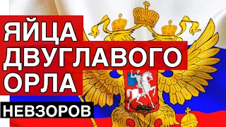 Арест счетов Михалкова. Загадка русского народа. РФ и олимпиада 2024. Президент Аргентины. Фронтовое