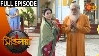 Singalagna - Full Episode | 21st August 2020 | Sun Bangla TV Serial | Bengali Serial
