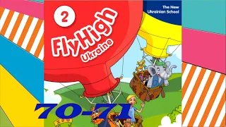 Fly High Ukraine 2 Sally's Story Where's My Mobile Phone pp. 70-71 ✅ Activity Book✔Відеоурок