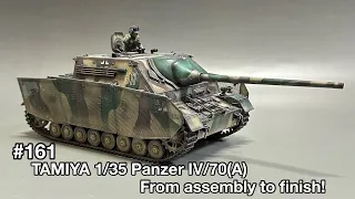 #161 [戦車 プラモデル] TAMIYA 1/35 PanzerⅣ/70(A) assembly to finish!　タミヤⅣ号駆逐戦車/70(A) 組立から仕上げまで！