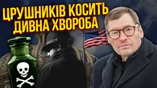 🔥ЖИРНОВ. В РФ новое ТАЙНОЕ ОРУЖИЕ: убивают агентов ЦРУ. Шпионы Путина запустили операцию в Грузии