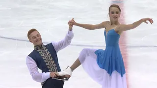 ISU Гран При (юниоры) 2018 | Танцы на льду (произв танец) | Bashynska Nadiia/Beaumont Peter (Canada)