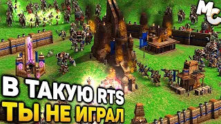 САМАЯ НЕИЗВЕСТНАЯ RTS СТРАТЕГИЯ - Kohan 2 Kings of War