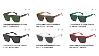 Сонцезахисні окуляри Polaroid PLD 6176/S