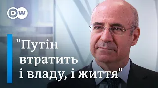 Браудер про гроші Путіна, лазівки в санкціях проти Росії та перемогу України | DW Ukrainian