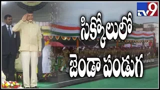Commanders hold parade on 72nd Independence Day at Srikakulam - TV9