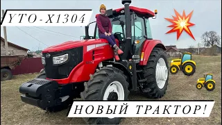 Третий трактор в КФХ! Откуда деньги? Лизинг или льготное кредитование?!