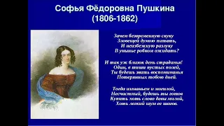 К*** ("Зачем безвременную скуку зловещей думою питать"), Пушкин