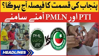 PTI Vs PMLN | News Headlines At 8 AM | Punjab By Election 2022