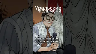 «Потому что гладиолус!» – откуда пошло выражение #shorts