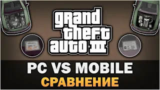 GTA 3 - PC против Mobile [Текстовое видео]