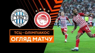 ТСЦ — Олімпіакос | Ліга Європи |  Груповий етап | 2 тур | Огляд матчу | 05.10.2023 | Футбол