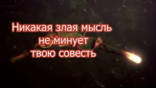 О СОВЕСТИ  ПОСТАНОВКА ВОСКРЕСНОЙ ШКОЛЫ ПРИ ПОКРОВСКОМ ЖЕНСКОМ МОНАСТЫРЕ (Г. МИХАЙЛОВ).