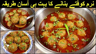 Lajawab Koftay ka Salan Banane Ki Asaan Tareen Recipe | Tasty Curry Kofta By Tasty Food With Maria