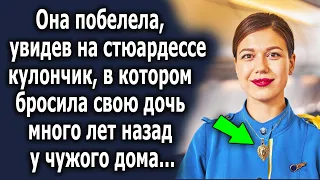 Она побелела, увидев на стюардессе кулончик, в котором много лет назад бросила…