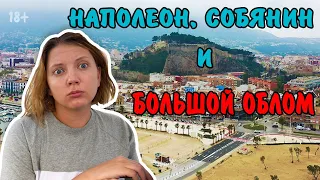 💥 Почему мы состаримся в марине Дении // Блэк Ангус на двоих // 18+