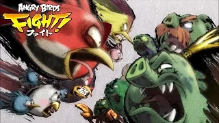 Angry Birds Fight! –   現在公開中!  Out Now in Asia Pacific!