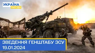 695 день війни: оперативна інформація Генерального штабу Збройних Сил України