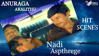 Nadi Aspathrege | Anuraga Aralithu  |  Dr Rajkumar | K.S.Ashwath |  Entertainment Scene-2