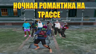 МАРАФОН СТРИМОВ #12 НОЧНАЯ ТРАССА  GTA 5 RP ROCKFORD