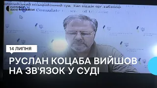 Обвинувачений у держзраді журналіст Руслан Коцаба вперше вийшов на зв'язок у суді: що відомо