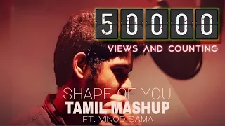 Ed Sheeran - Shape of you | Tamil Mashup | Cover | Vinod Sama