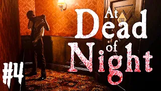 ДЖИММИ ПРОТИВ ХАРВИ! - AT DEAD OF NIGHT #4