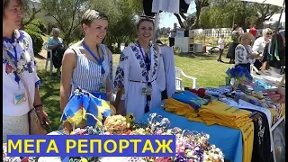 МЕГА РЕПОРТАЖ Український ярмарок в Португалії. ЯНГОЛИ МИЛОСЕРДЯ