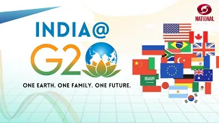 Special Broadcast 'India@G20' : 28th December 2022