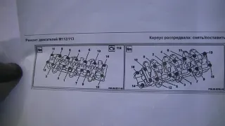 м112 стук на холостых, поиск стука, замена гидрокомпенсаторов