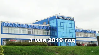 Круиз школьников на теплоходе ( 3 мая - 2019 )