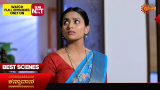 Kanyaadaana - Best Scenes | 13 Jan 2024 | Kannada Serial | Udaya TV