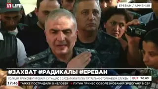 Полиция Армении прокомментировала ситуацию с захватом в полку ППС