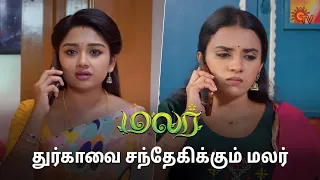யமுனாவிடம் நடந்ததை சொல்லும் மலர்! | Malar - Semma Scenes | 14 May 2024 | Tamil Serial | Sun TV