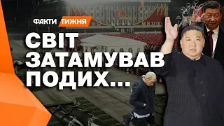 КІМ ЧЕН ИН привіз бункерному ЗБРОЮ? Тирани ДОМОВИЛИСЯ про...