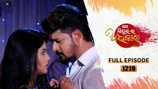 Mo Sindurara Adhikara | Full Ep 1219 | 21st May 2024 | Odia Serial | Tarang TV