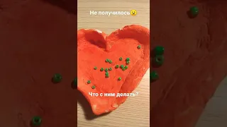 напишите в комментариях что мне с ним делать 😳