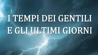 I tempi dei Gentili e glu ultimi giorni.