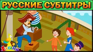 Easy english for kids #32 (РУССКИЕ СУБТИТРЫ)