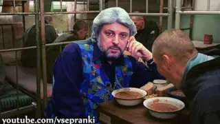 Дылевич TV Серия 197 - Тюремщица 11- Ковалёвщик Табаков (Nizkoprobnyj, Пришибок)