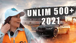 Unlim 500+ 2021: аварии, сорванные заезды и победители. Видеоотчет с фестиваля суперкаров