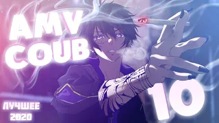 [AMV] COUB #10 [ПЕРЕЗАЛИВ] anime / gif / game / music / amv / funny / movies