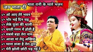 navratri latest songs by gulshan kumar  | vaishno mata bhajan  | Navratri Song 2023