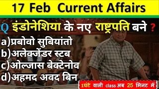 17 February Current Affairs 2024  Daily Current Affairs Current Affairs Today  Today Current Affairs