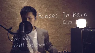 Enya "Echoes In Rain"【多重録音 Chill out Cover】