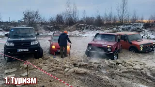 "Нелегкий" и зрелищный Off-Road ТУРИЗМ