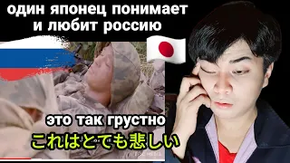 И ушла на небеса рота (Голубые Береты - "Вы рядом с нами") | JAPAN REACTS 🇯🇵