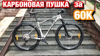 Карбоновый велосипед | MERIDA BIG NINE 5000